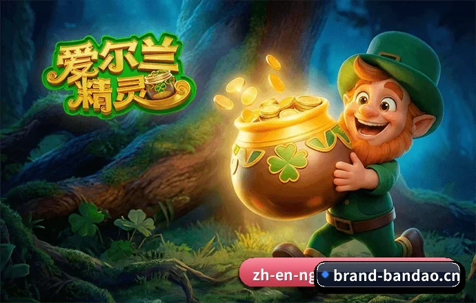 半岛体育 APP 界面(BANDAO SPORTS)