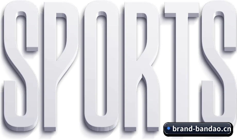 数字体育布局（BANDAO SPORTS）